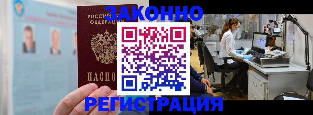 форма 3 в Комсомольске-на-Амуре